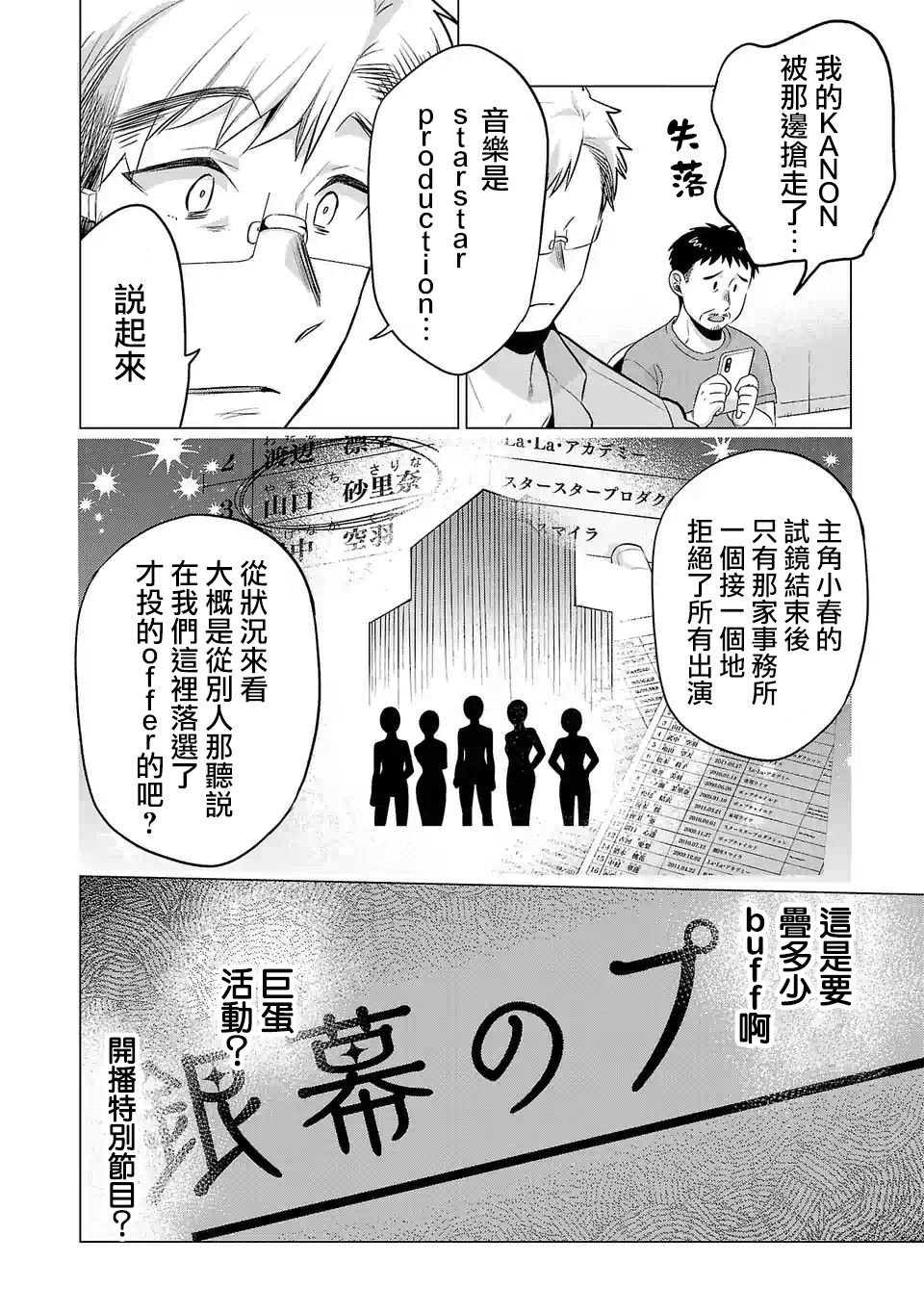 第100话