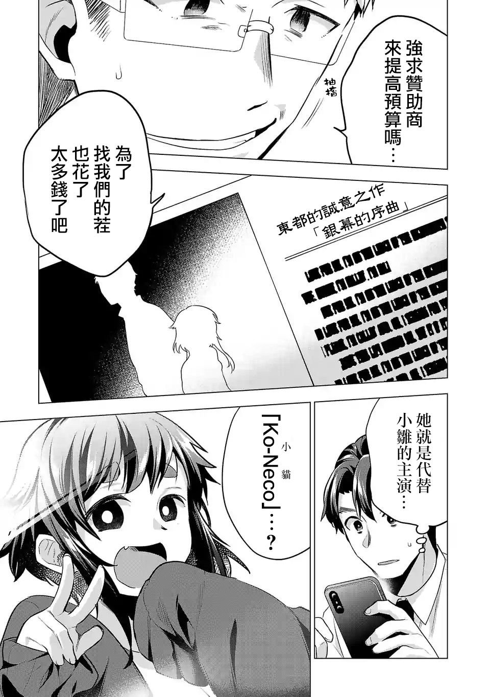 第100话