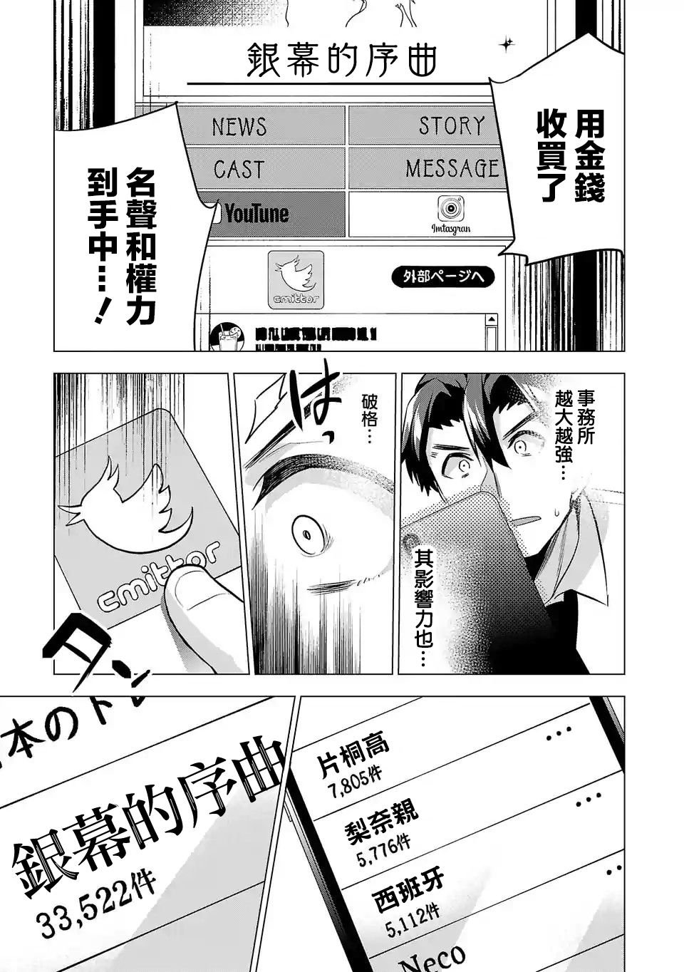 第100话