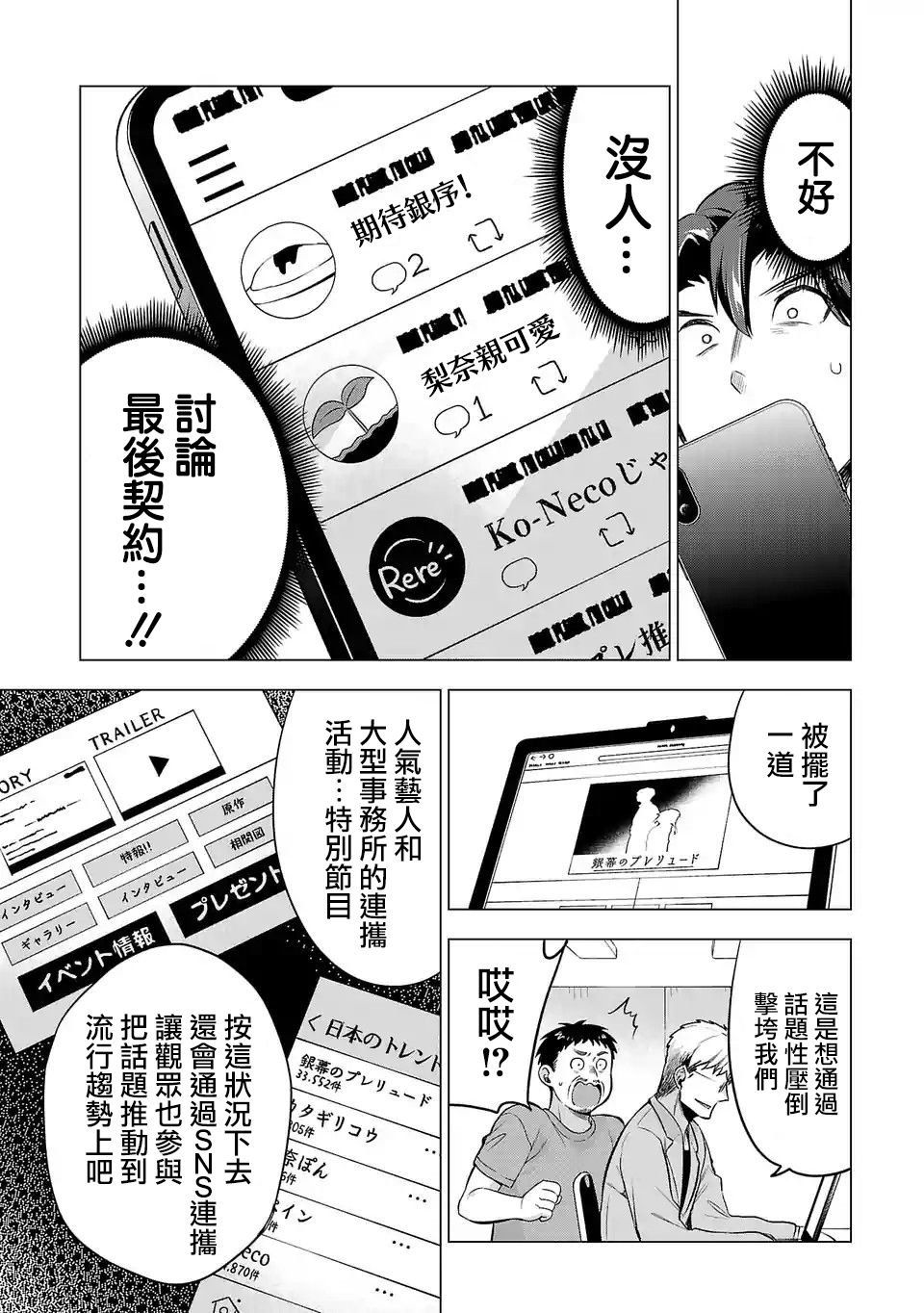 第100话