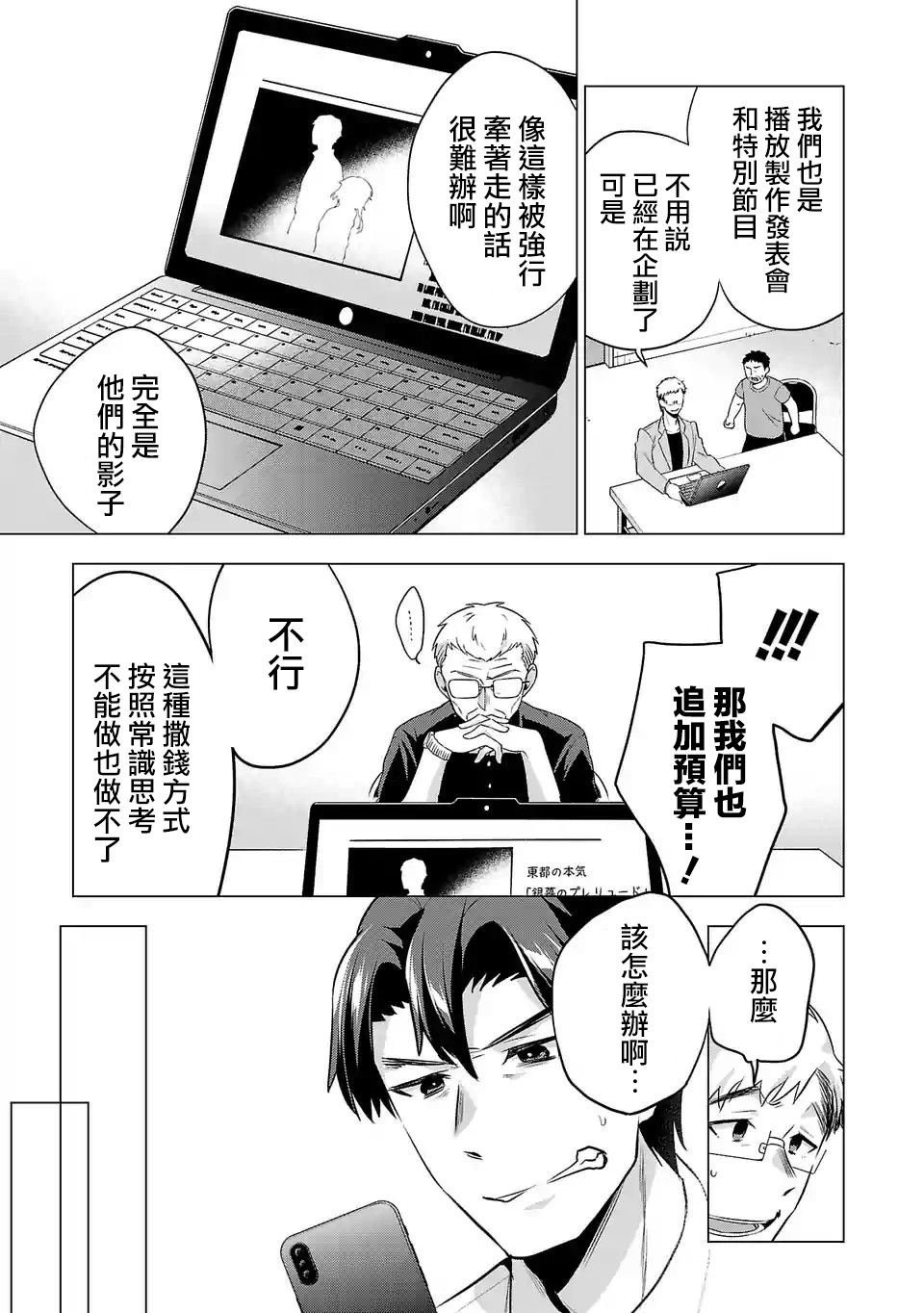 第100话