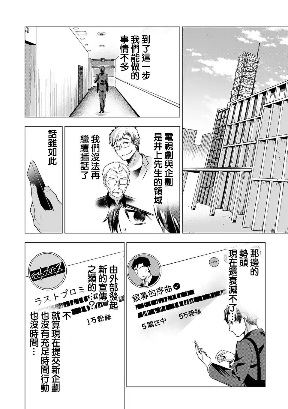 第100话