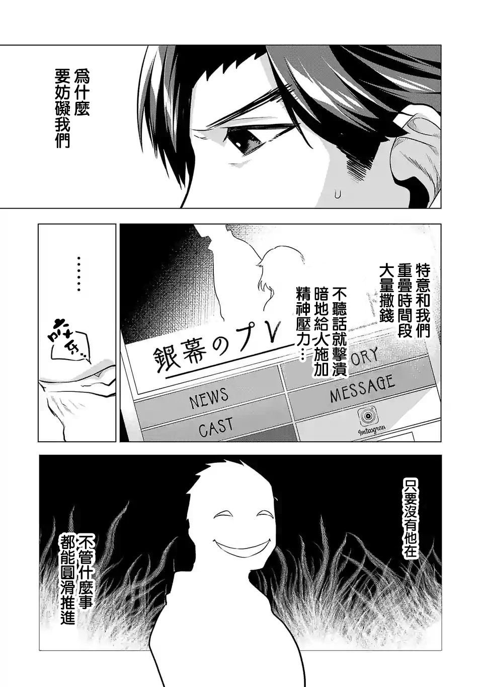 第100话