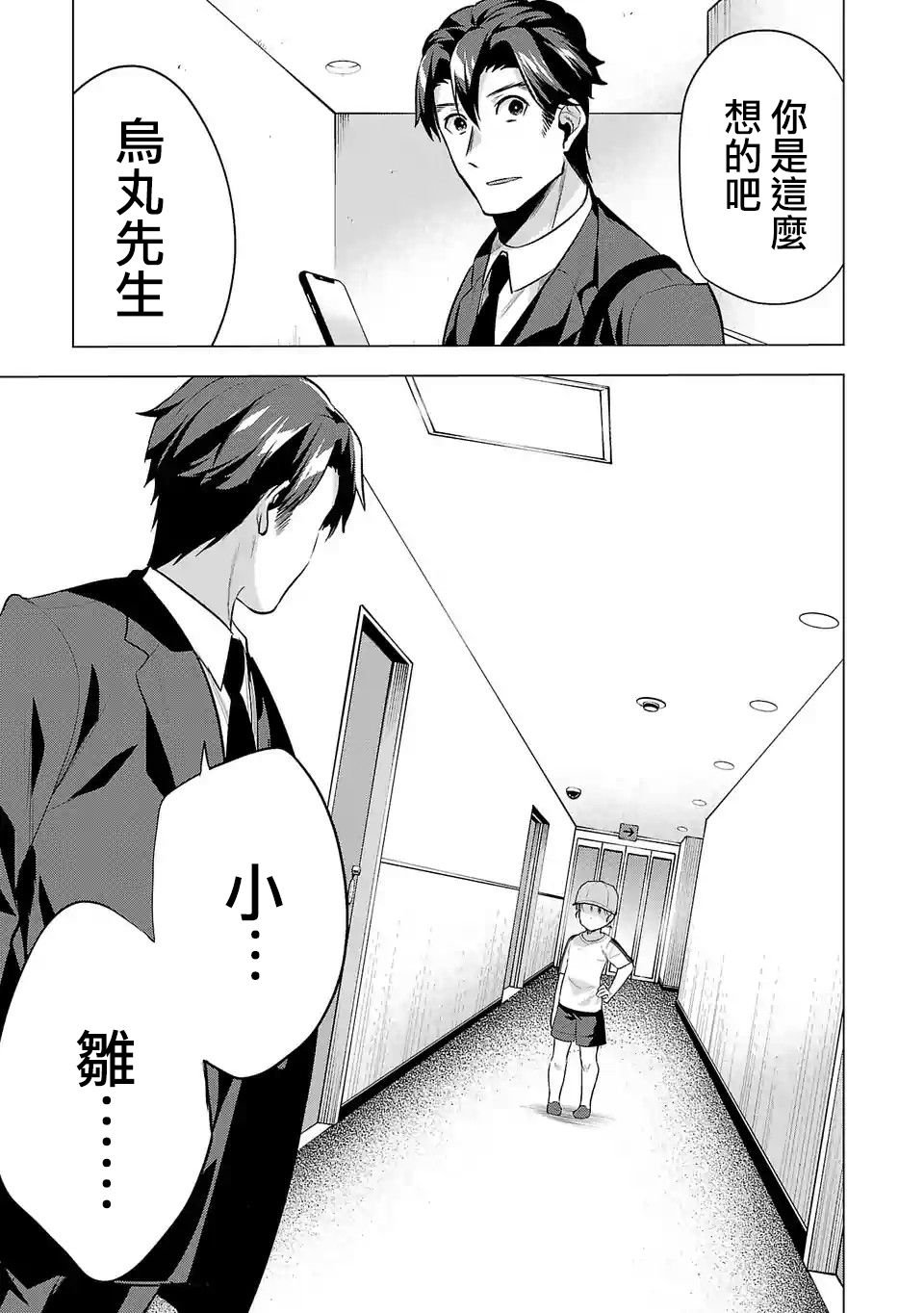 第100话