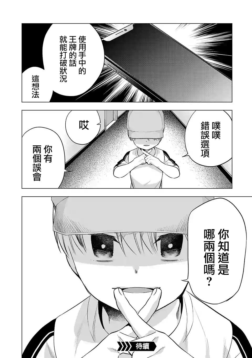 第100话
