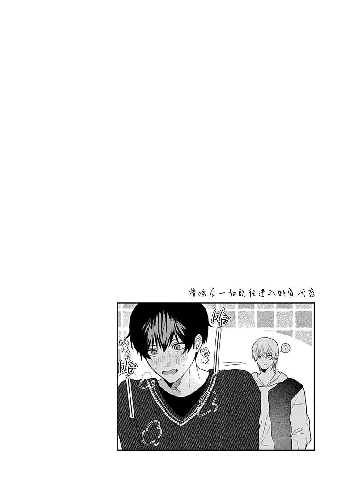 番外篇