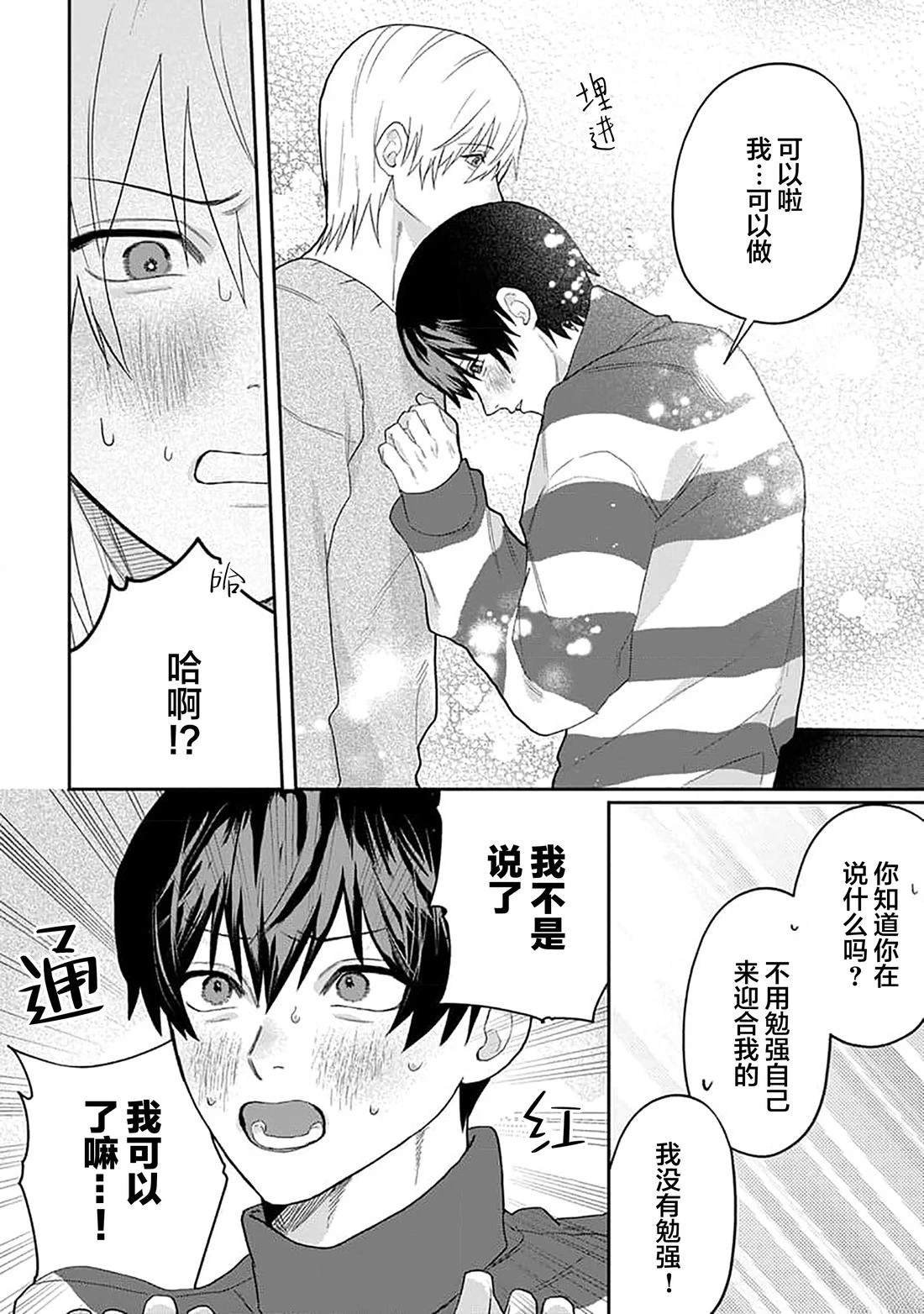 番外篇