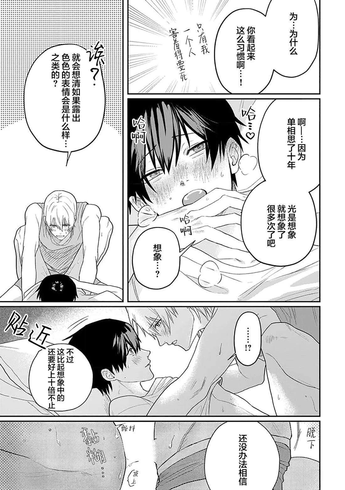 番外篇