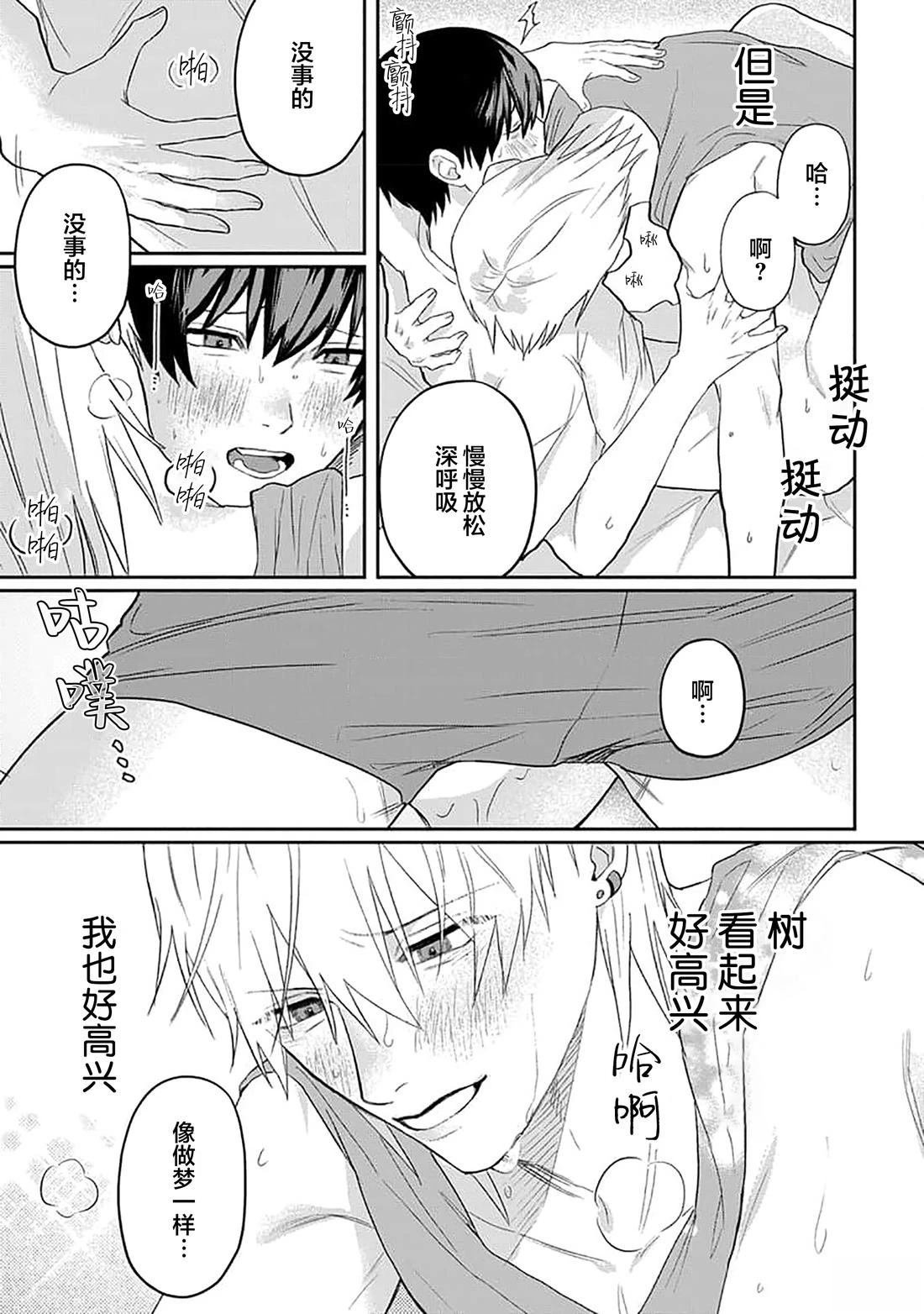 番外篇