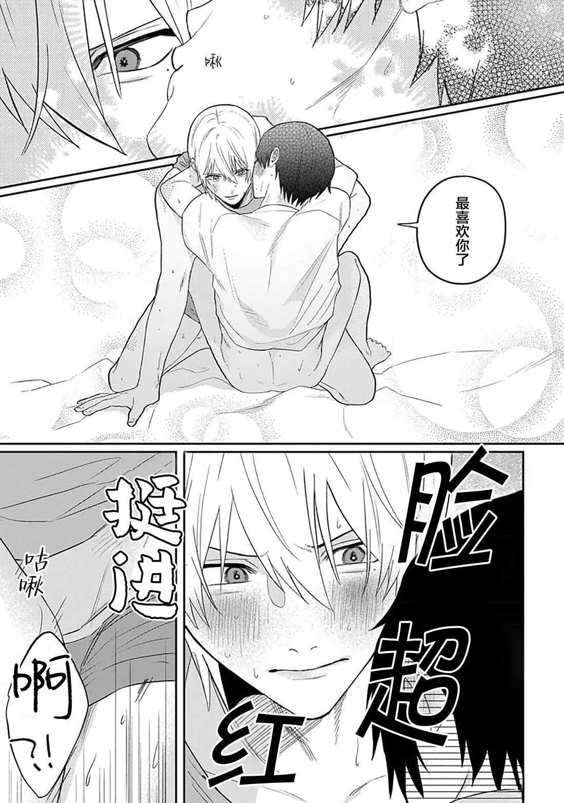 番外篇
