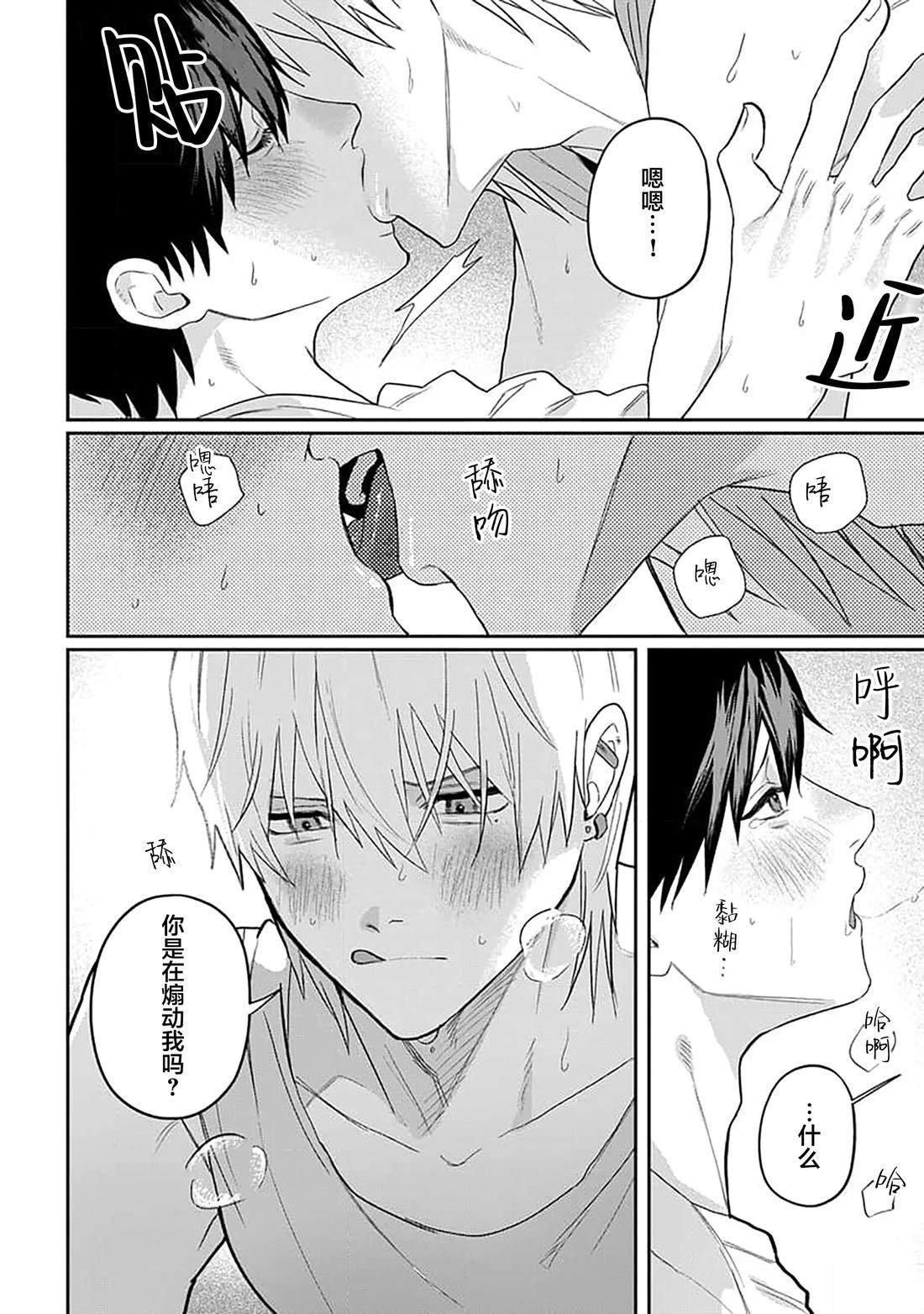 番外篇