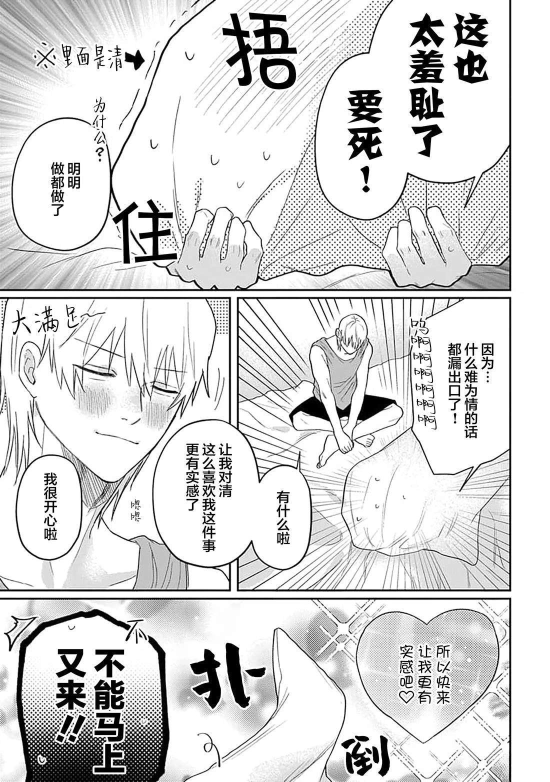 番外篇
