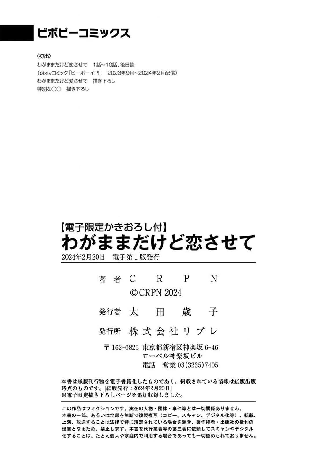 番外篇