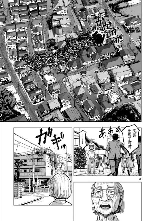 第1话 兽聚鸟散