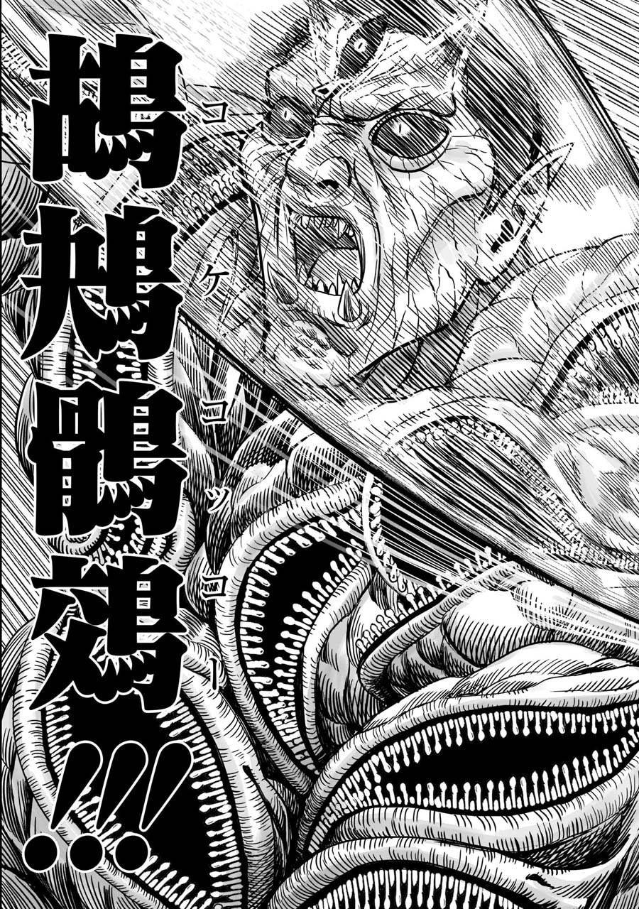 第10话 伤弓之鸟
