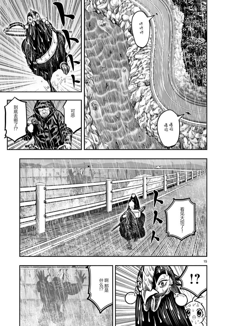 第14话