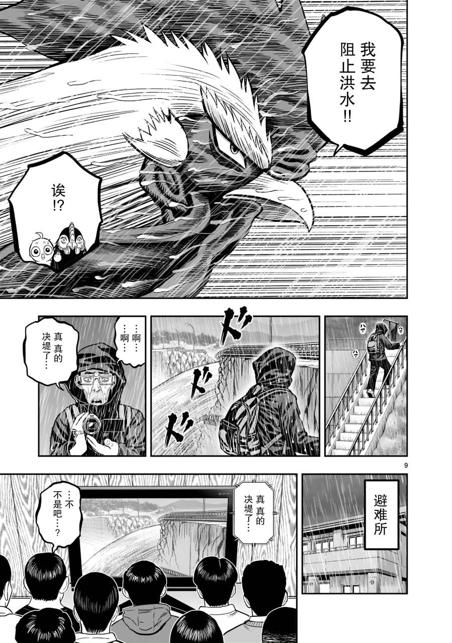 第15话