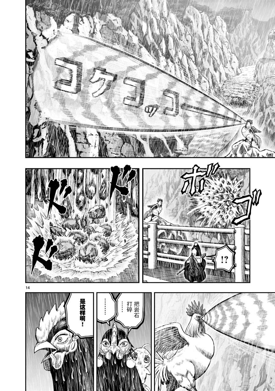第15话