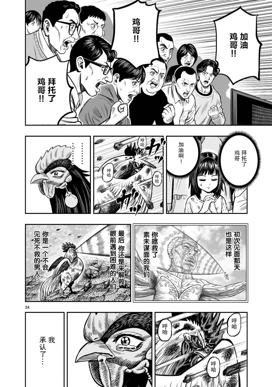 第15话