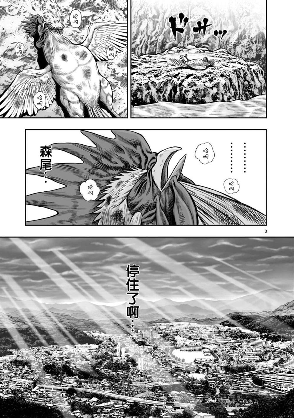 第16话