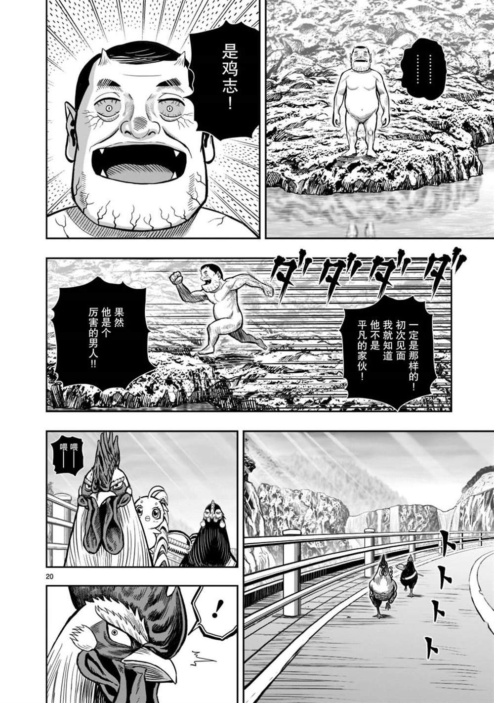 第16话