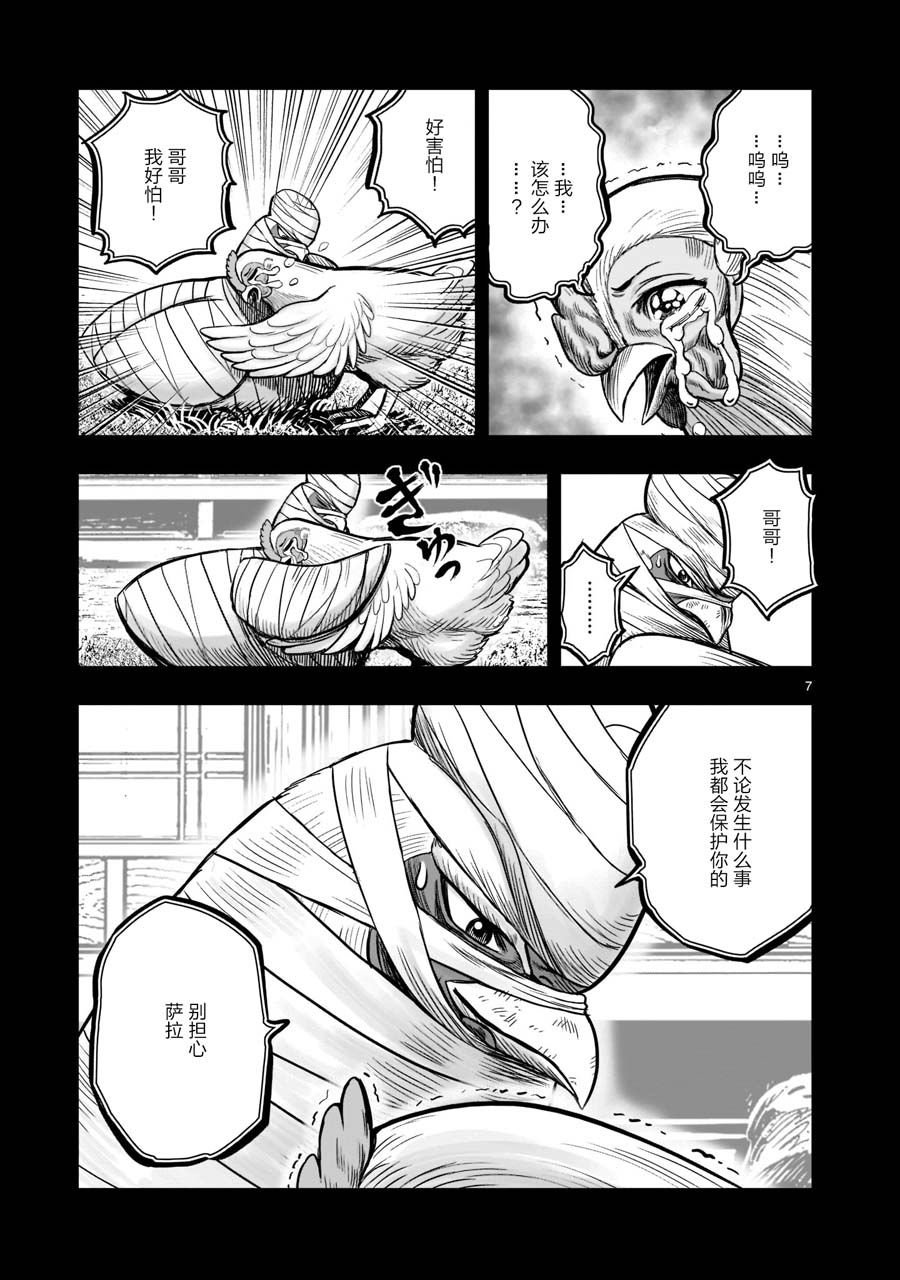 第17话