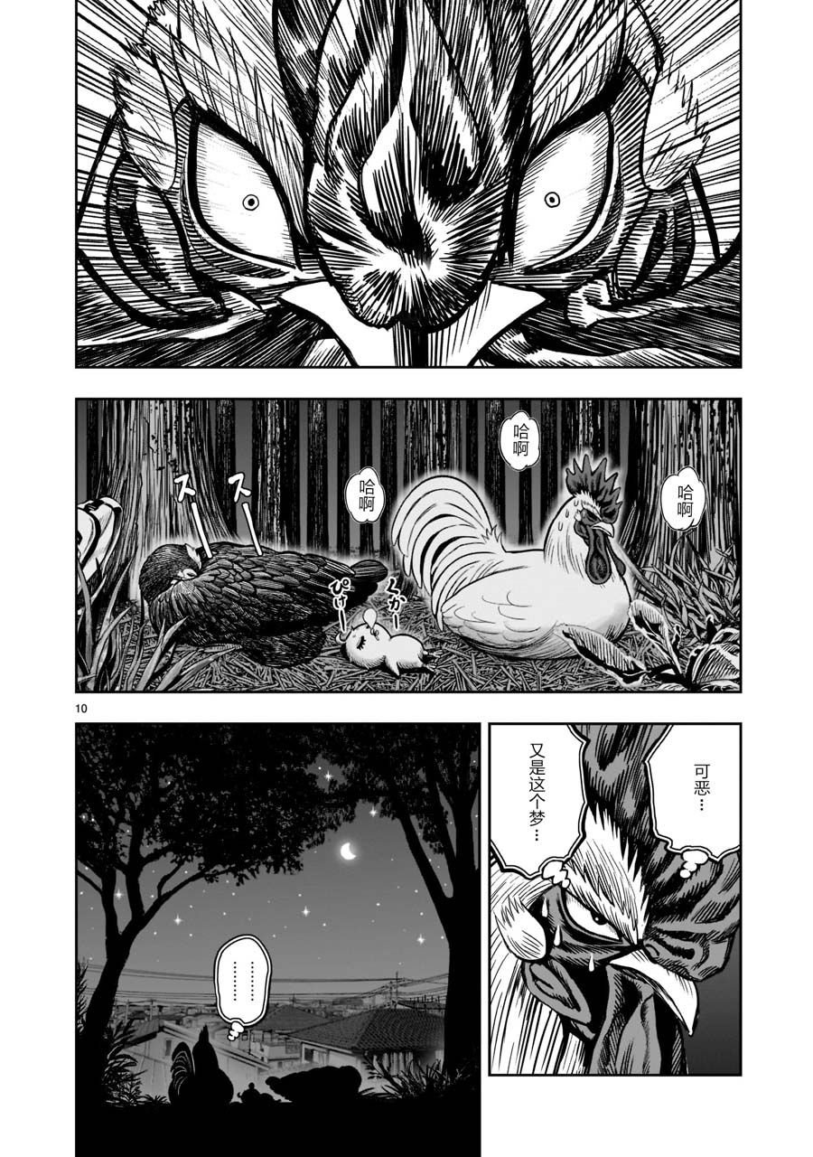 第17话