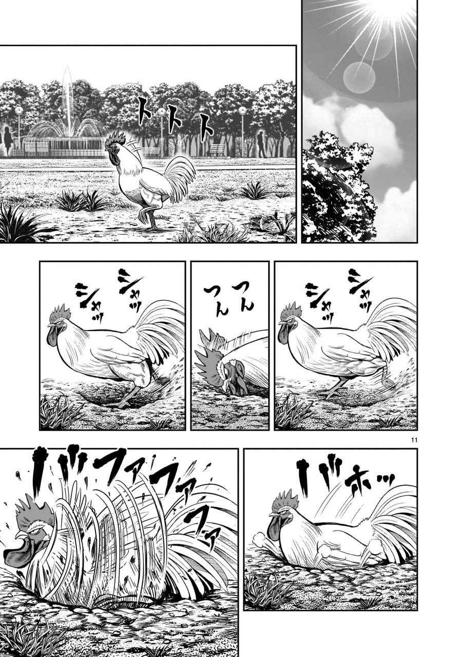 第17话