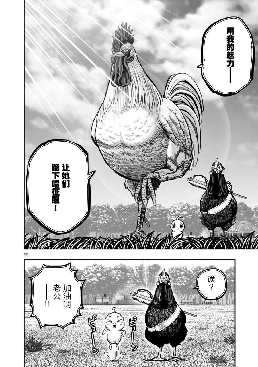 第17话