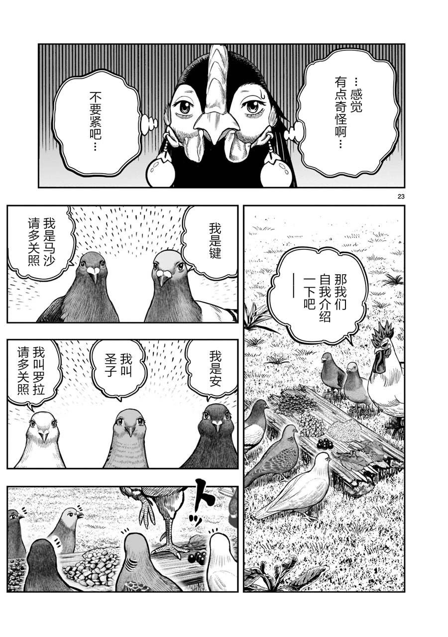 第17话