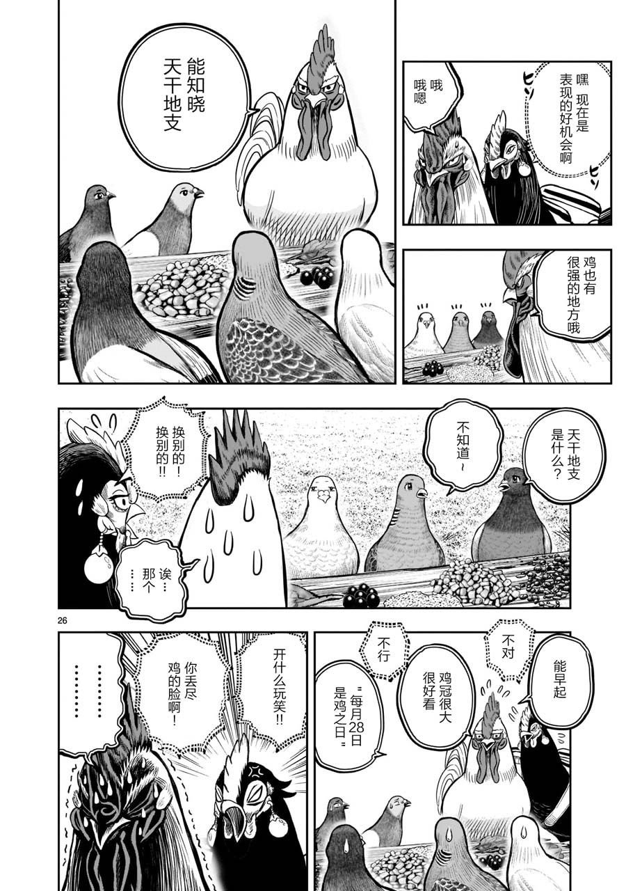 第17话