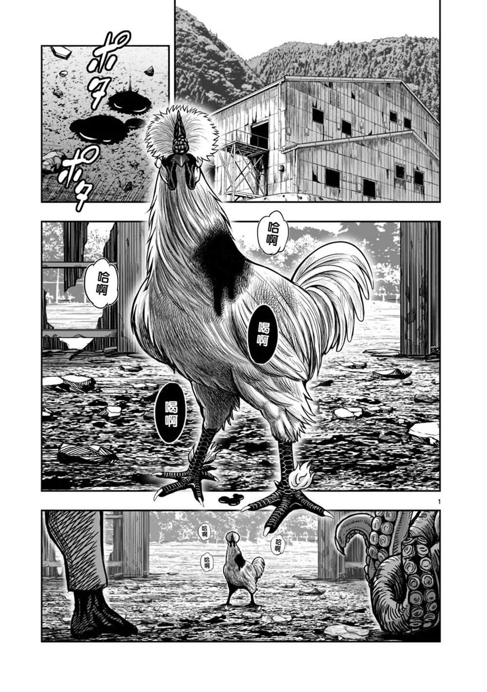 第18话