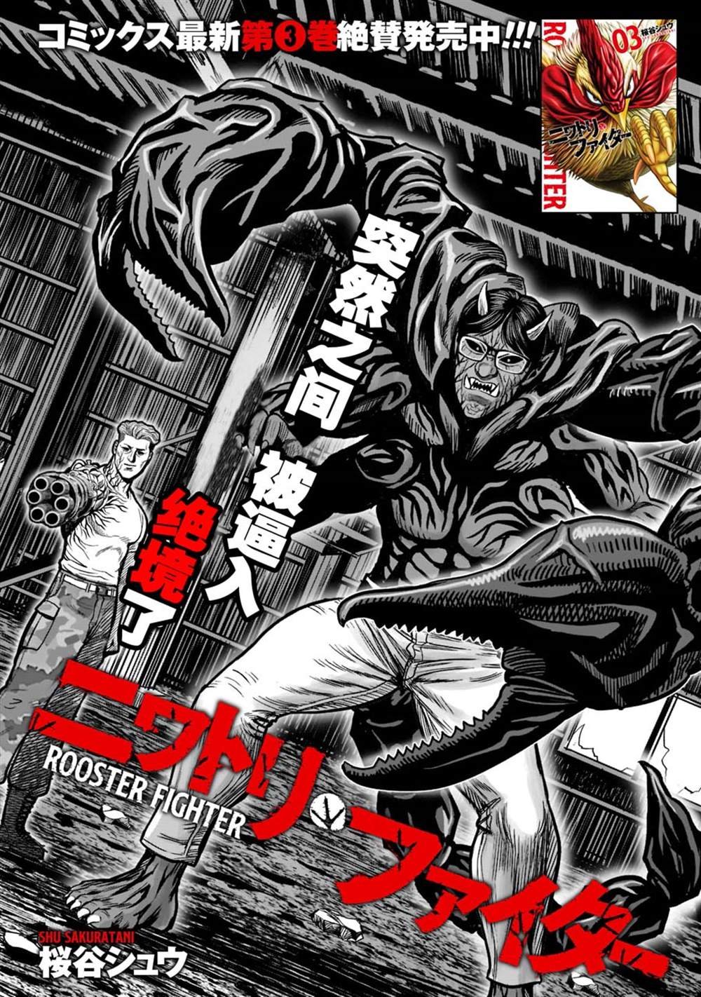 第18话