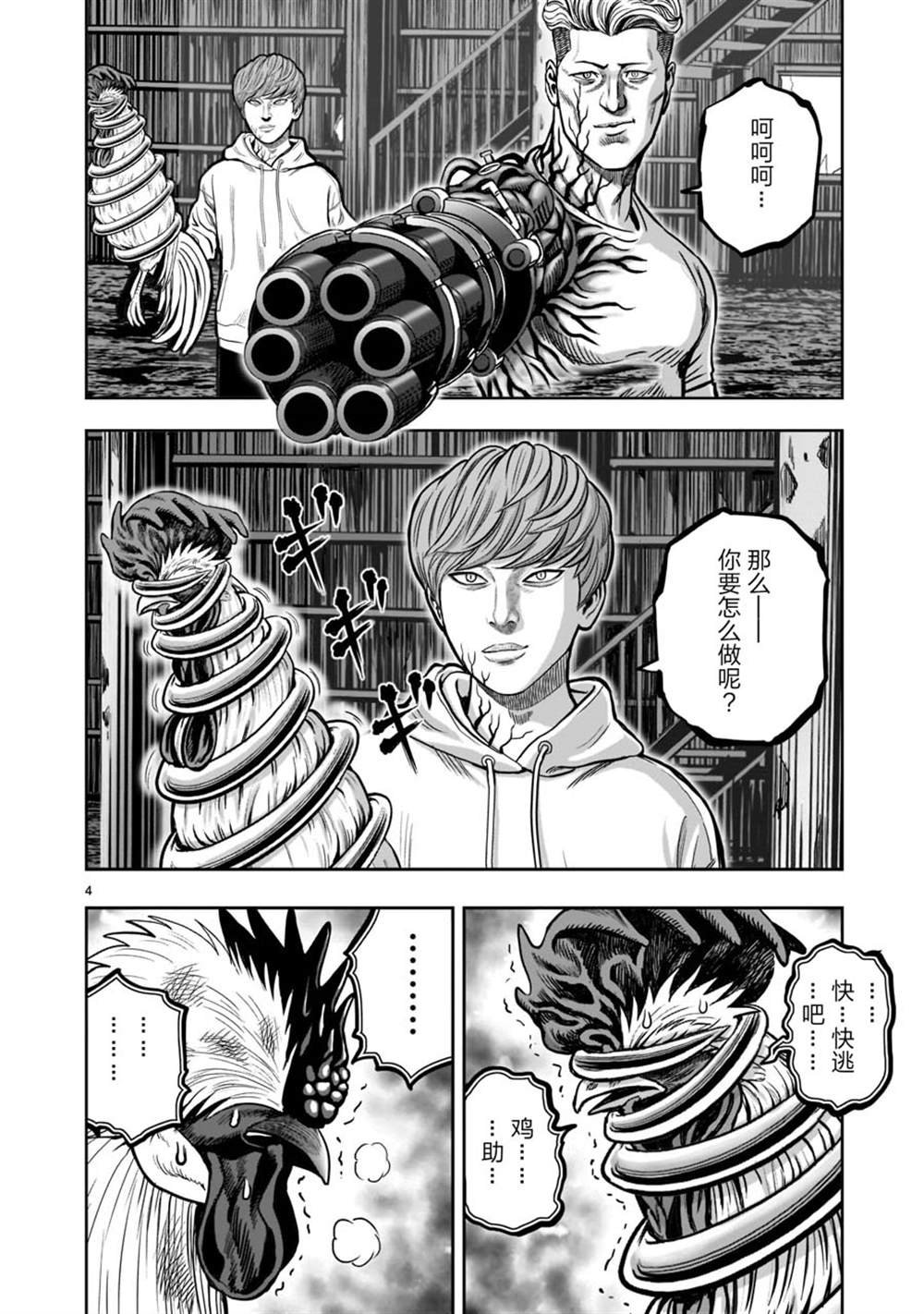 第18话