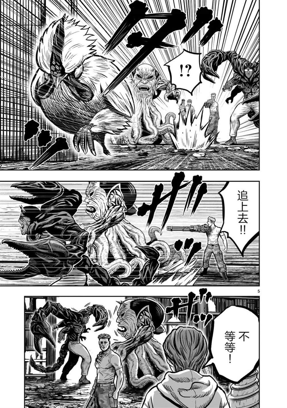 第18话