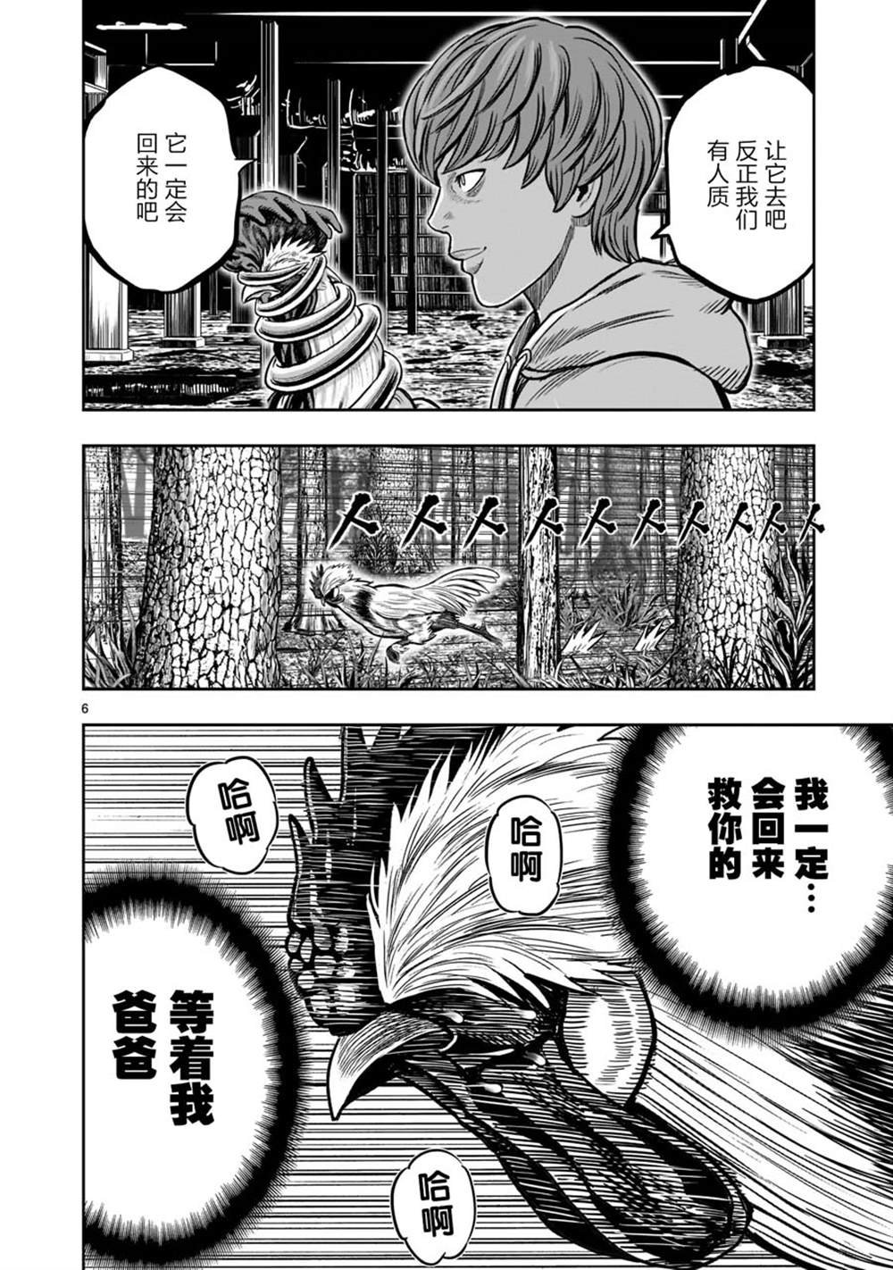 第18话