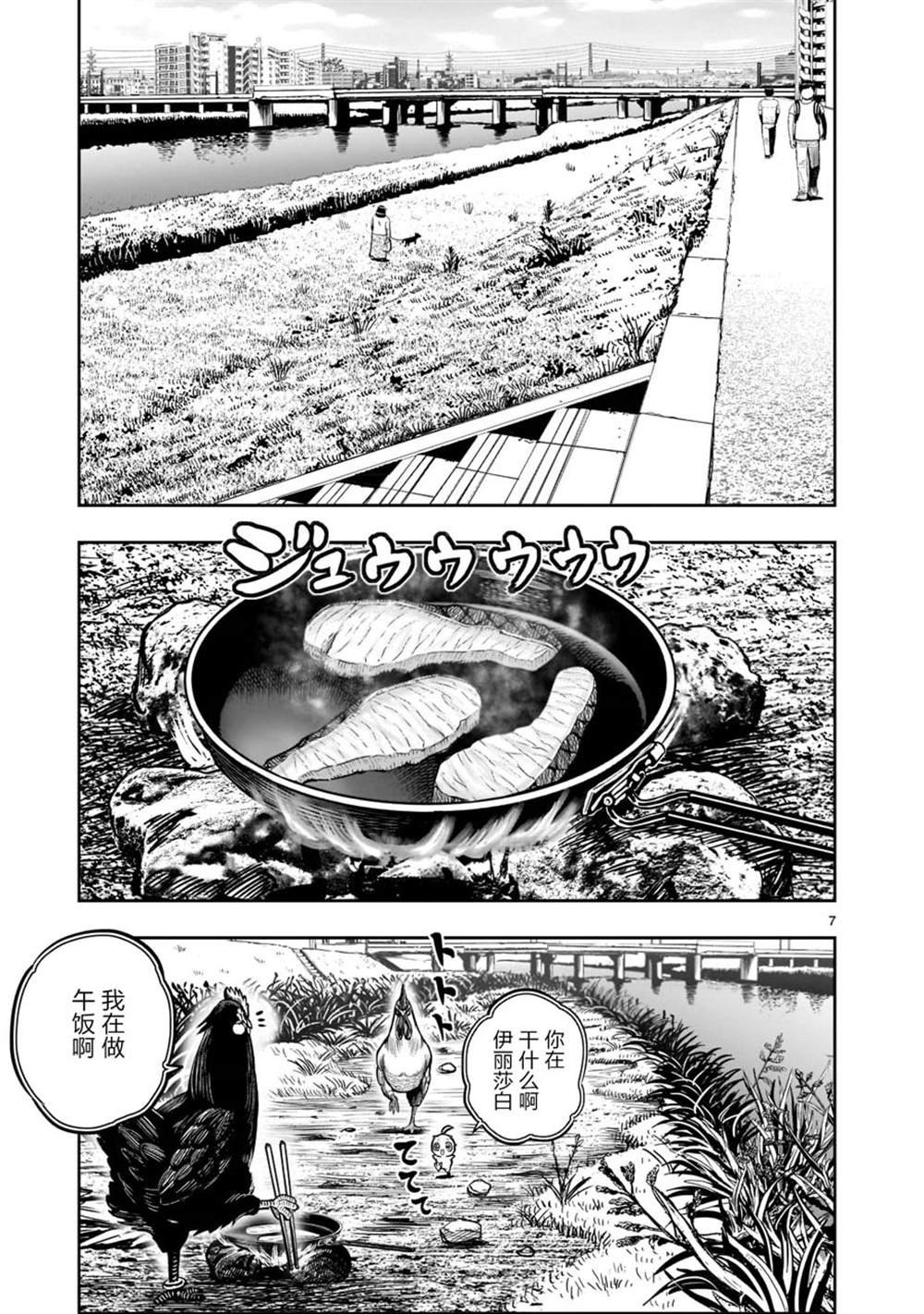 第18话