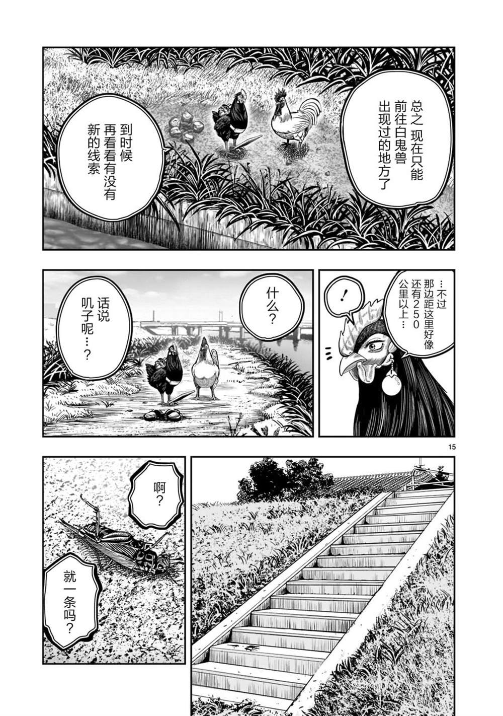 第18话