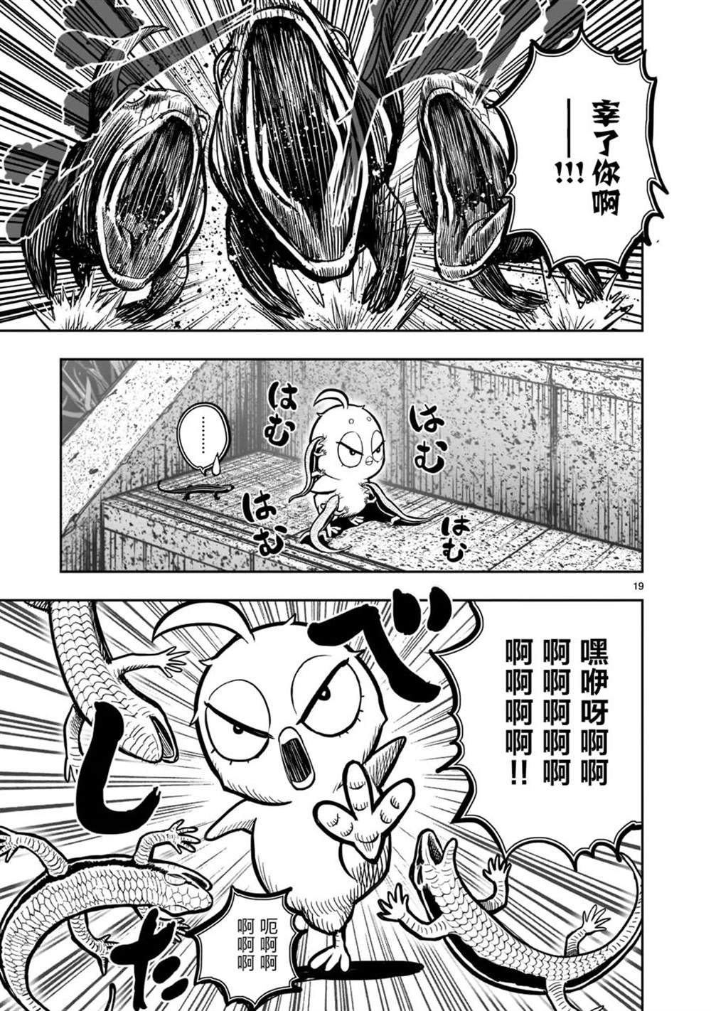 第18话