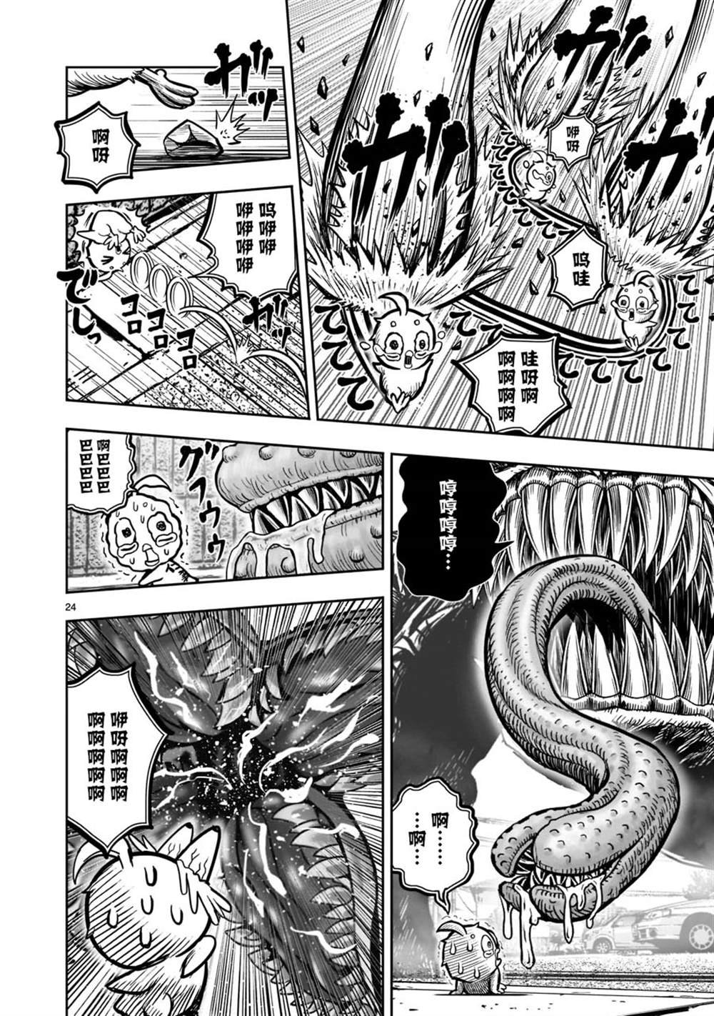 第18话