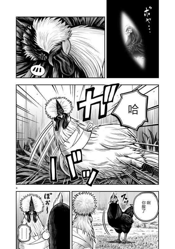 第19话