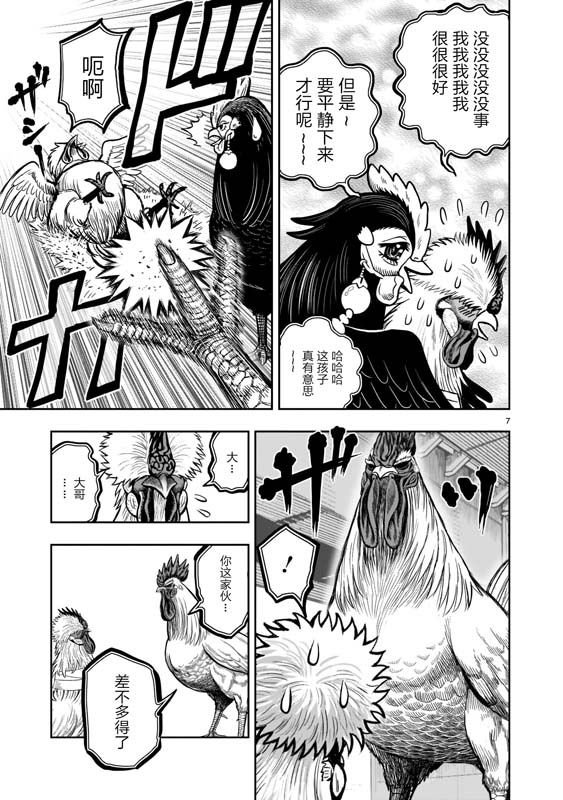 第19话