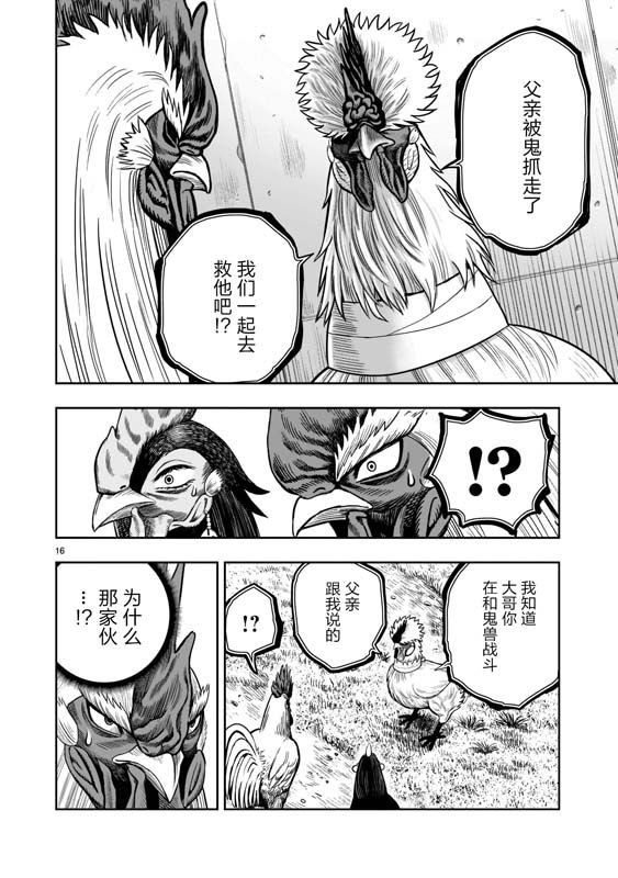 第19话