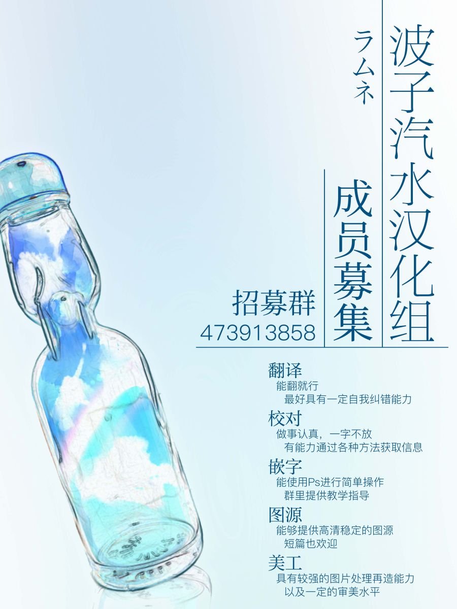 第19话