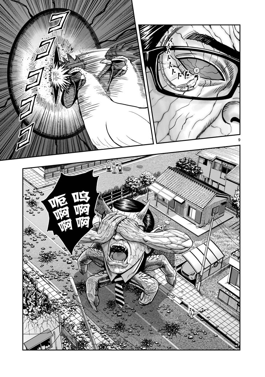 第2话 云散鸟没