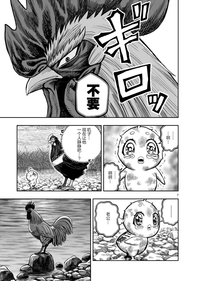 第20话
