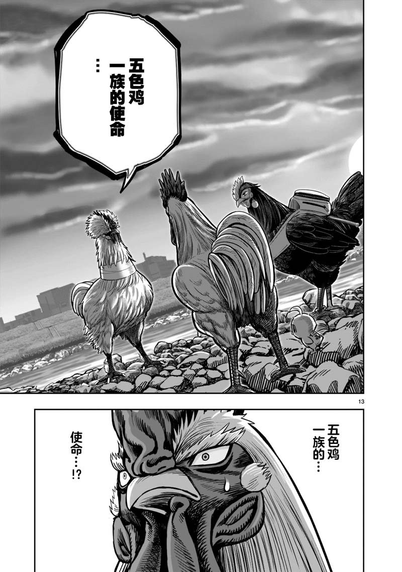 第20话
