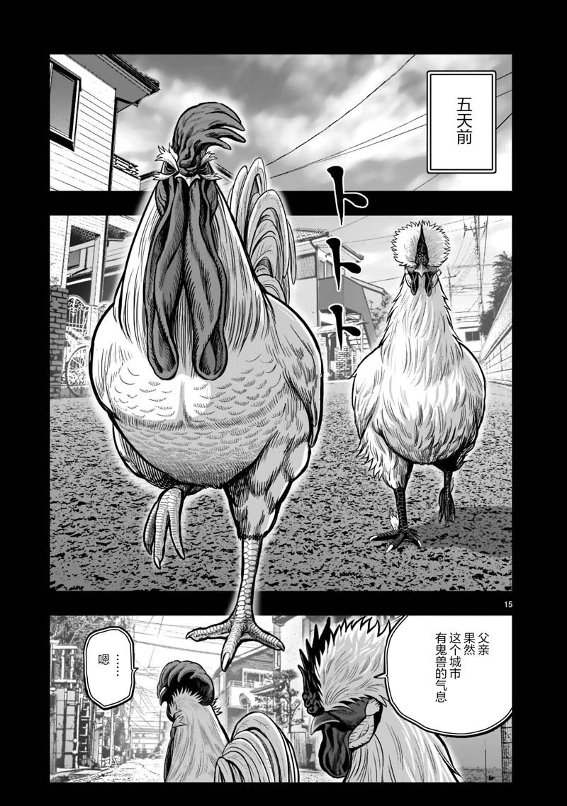 第20话