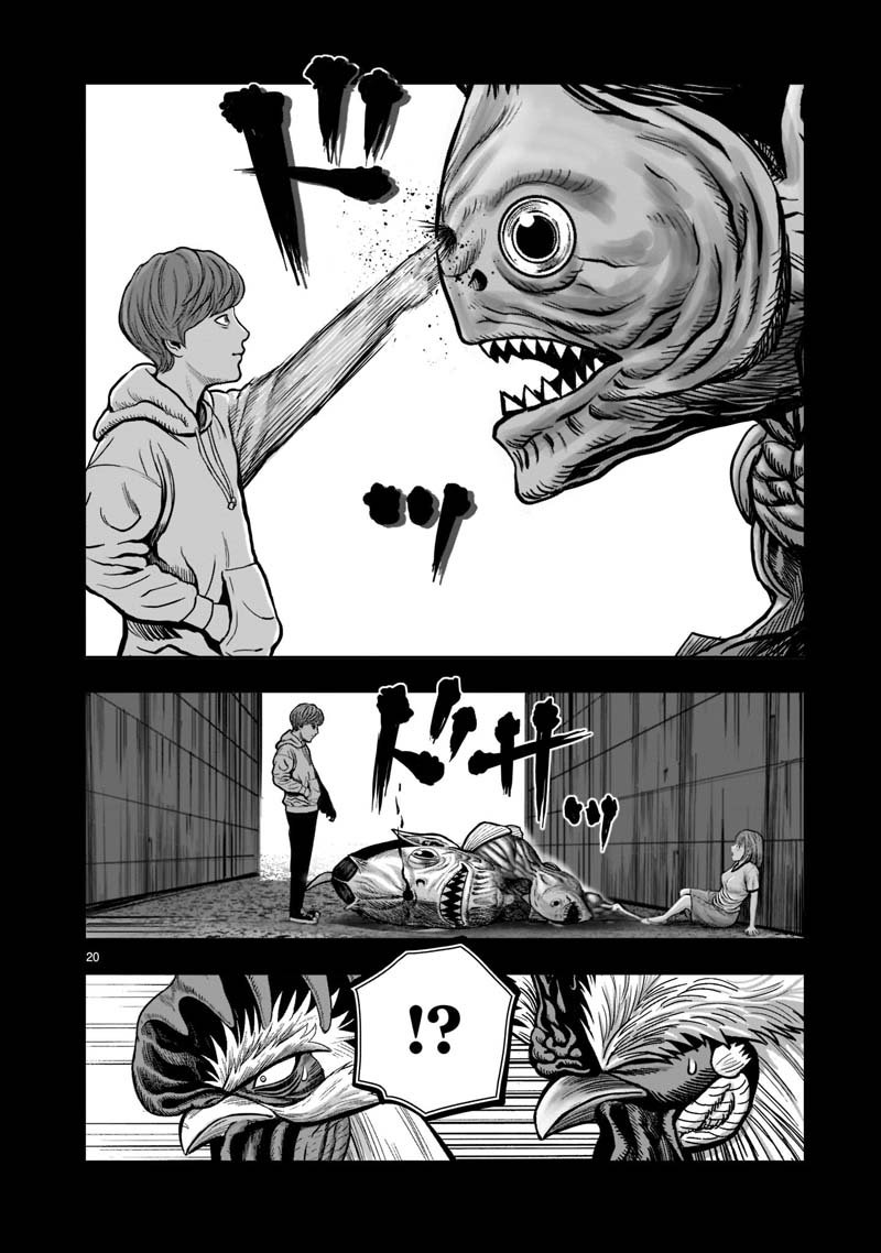 第20话