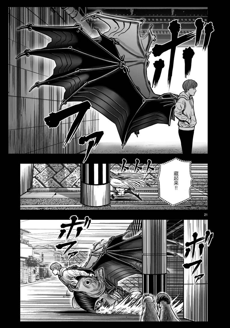第20话